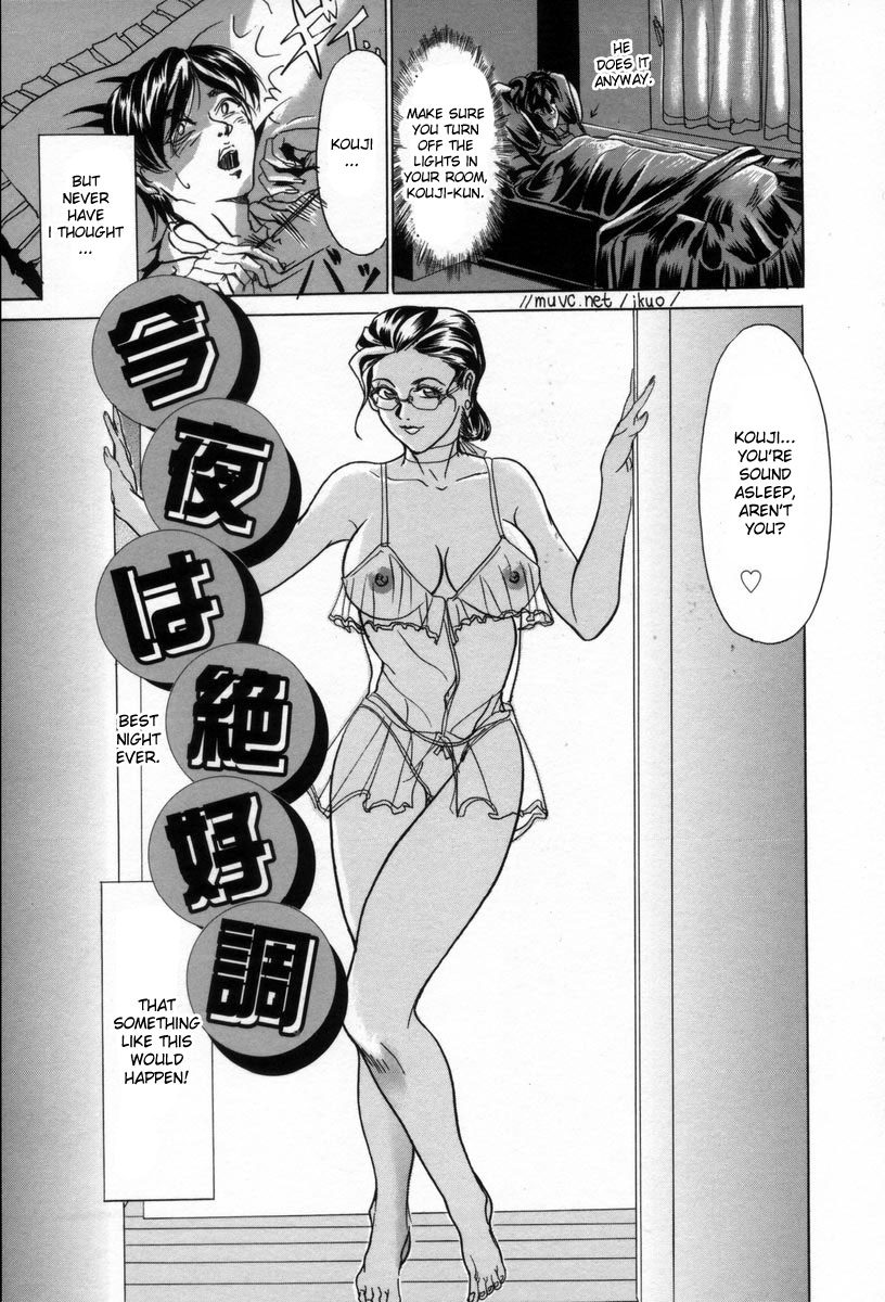 Konya wa Zekkouchou | Best Night Ever page 3 full