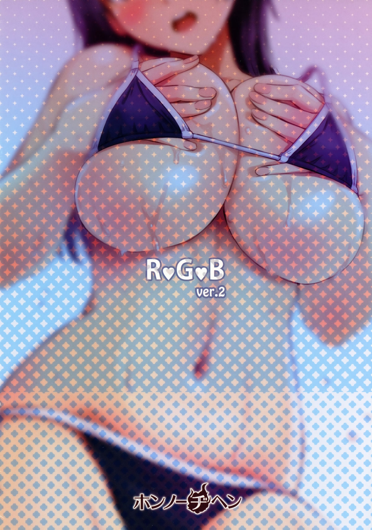 RGB ver.2 page 12 full