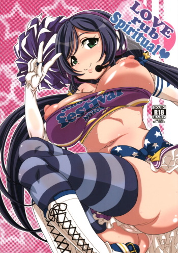 (COMIC1☆8) [Akusei-Shinseibutsu (Nori)] LOVE rub Spiritual (Love Live) cover