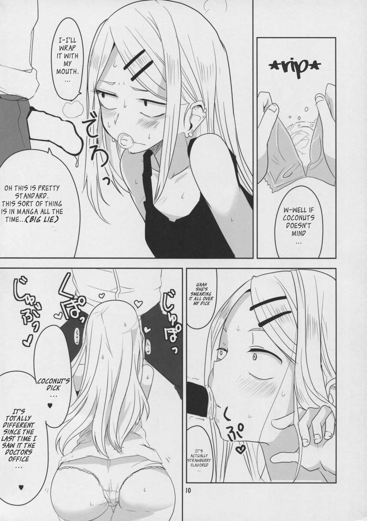 Dagashi Chichi 3 page 12 full
