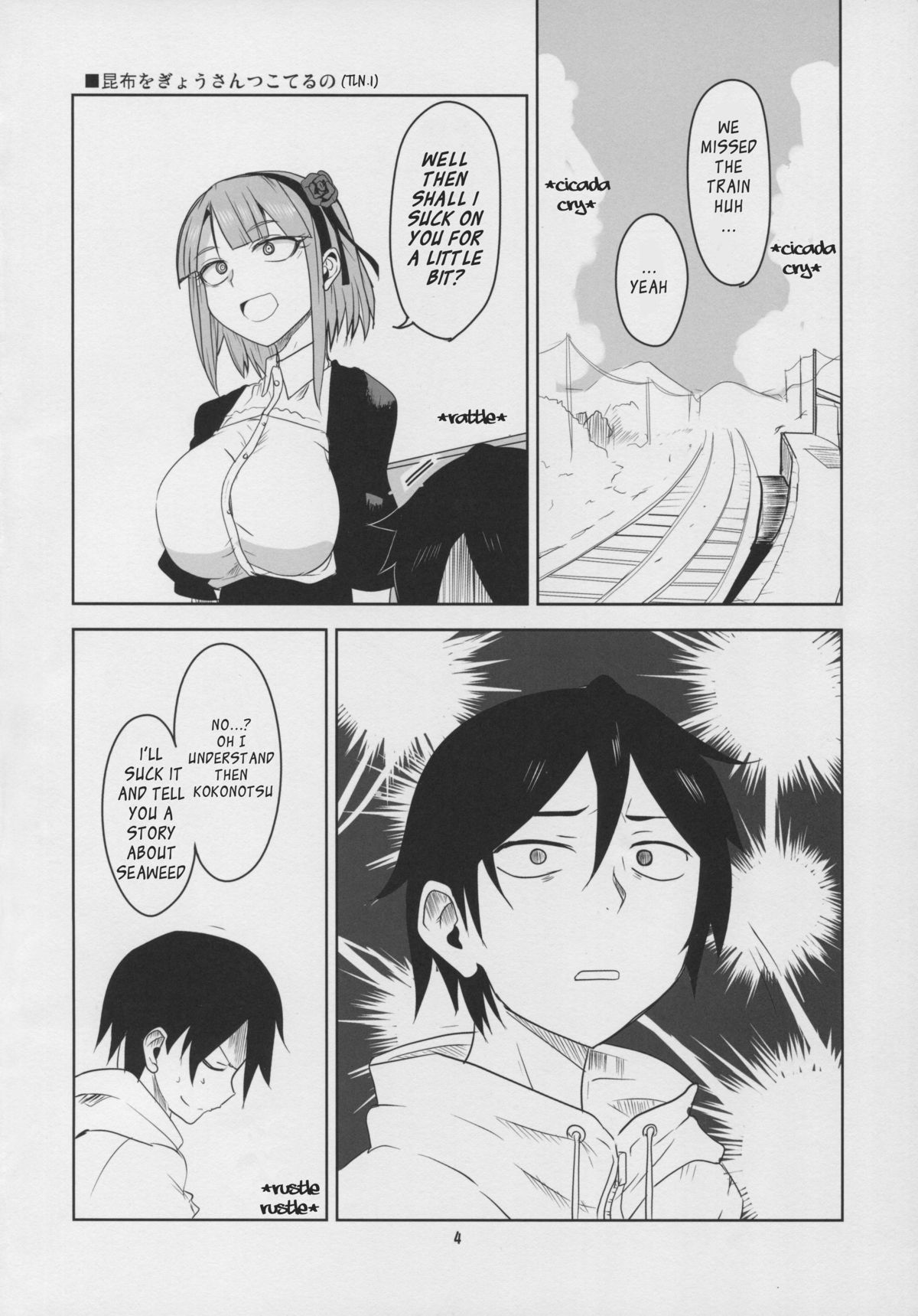 Dagashi Chichi 3 page 6 full