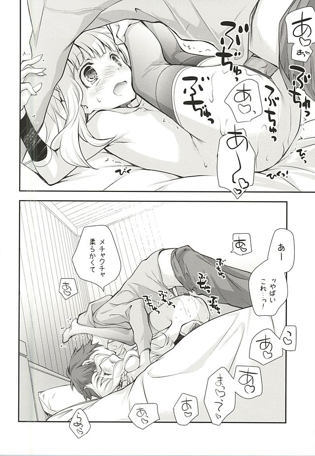 GB-DEADCROSS page 11 full