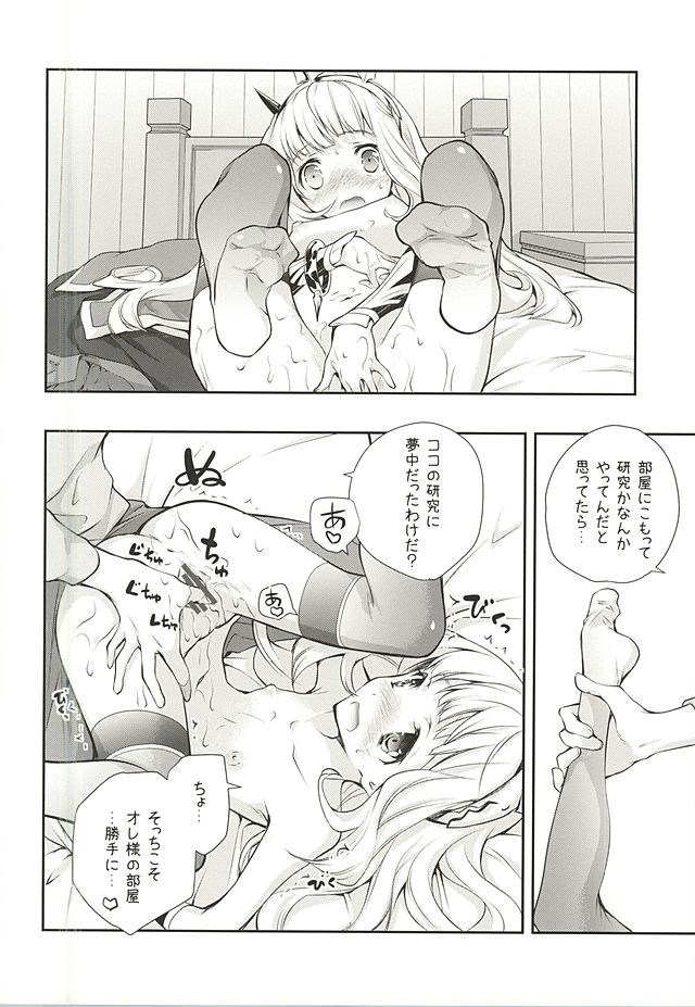 GB-DEADCROSS page 7 full