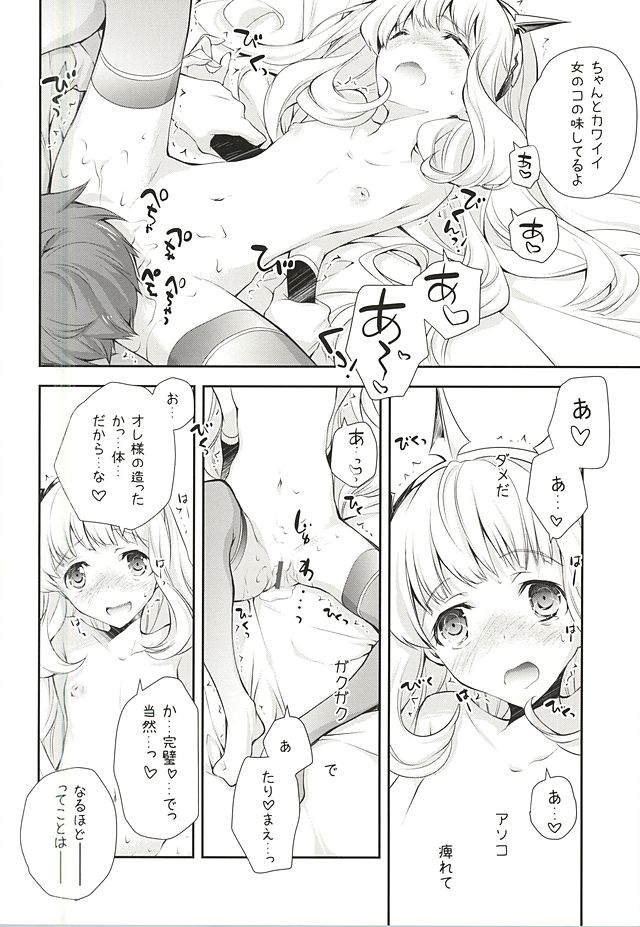 GB-DEADCROSS page 9 full