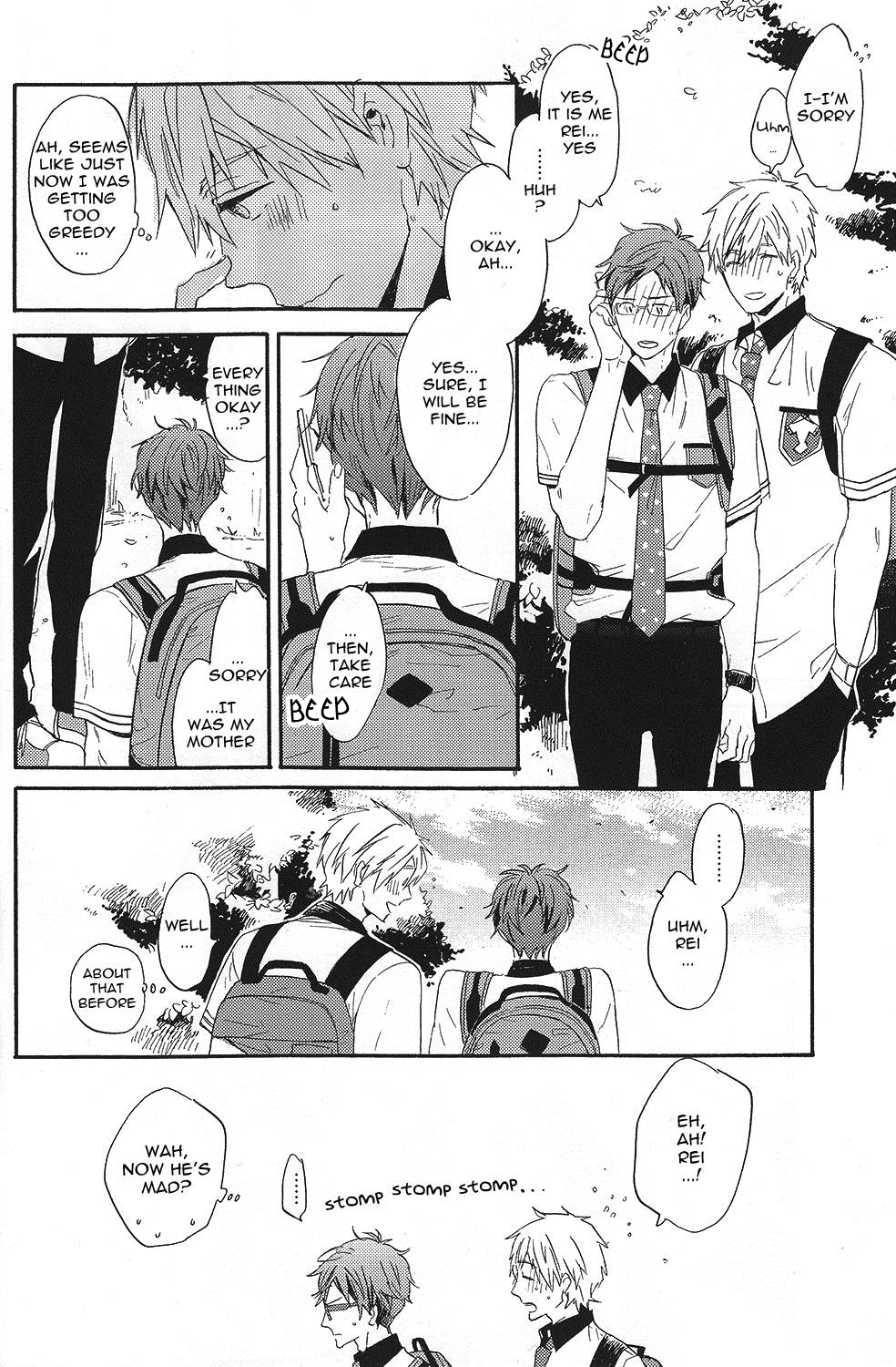 Kowagari Mash Up! page 11 full