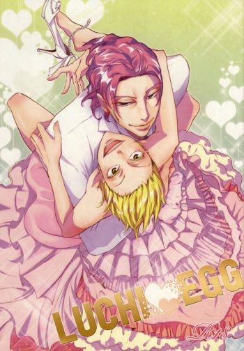LUCHI EGG (Lucky Dog 1) cover