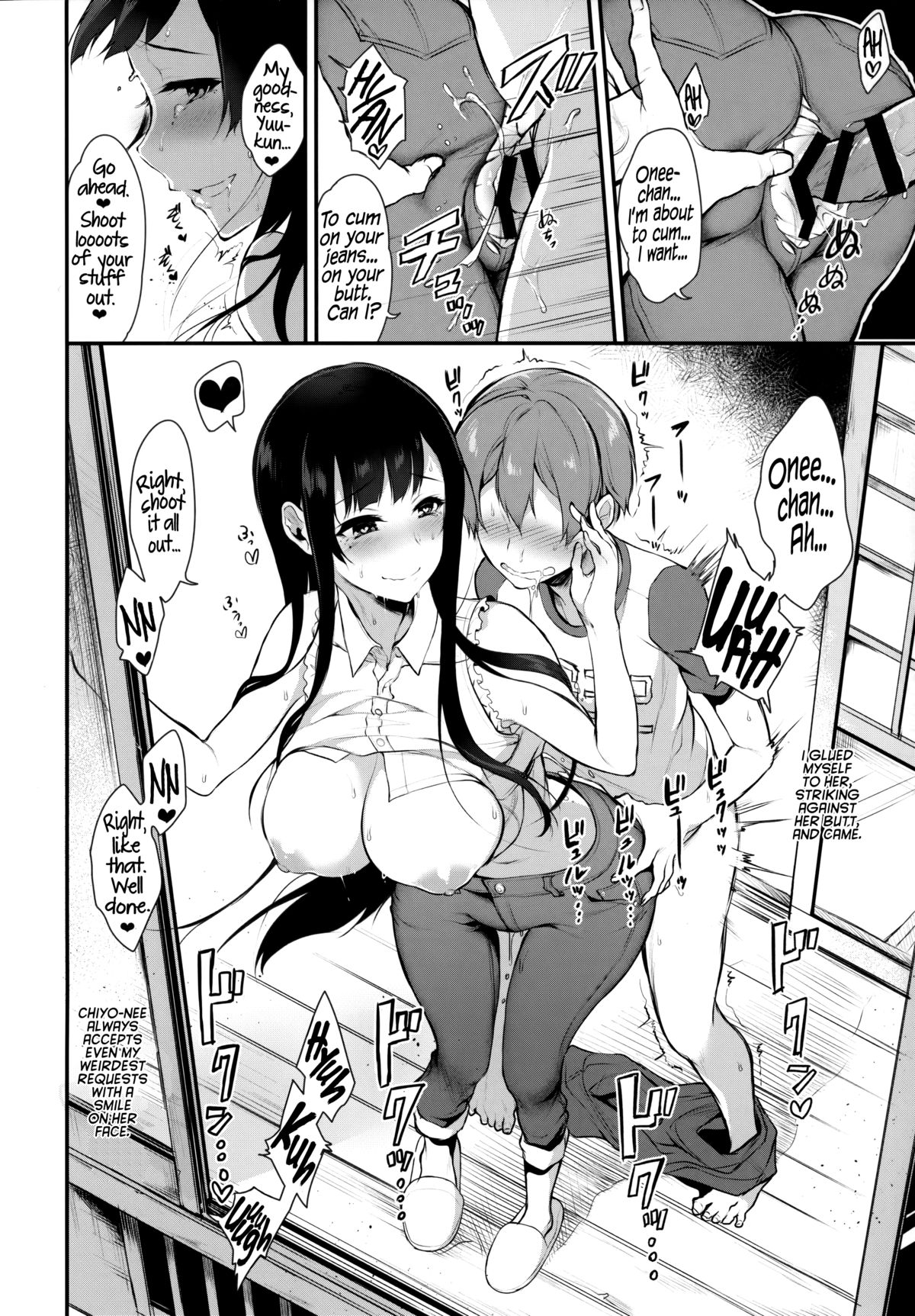 Ane Naru Mono 2 | An Elder Sister 2 page 9 full