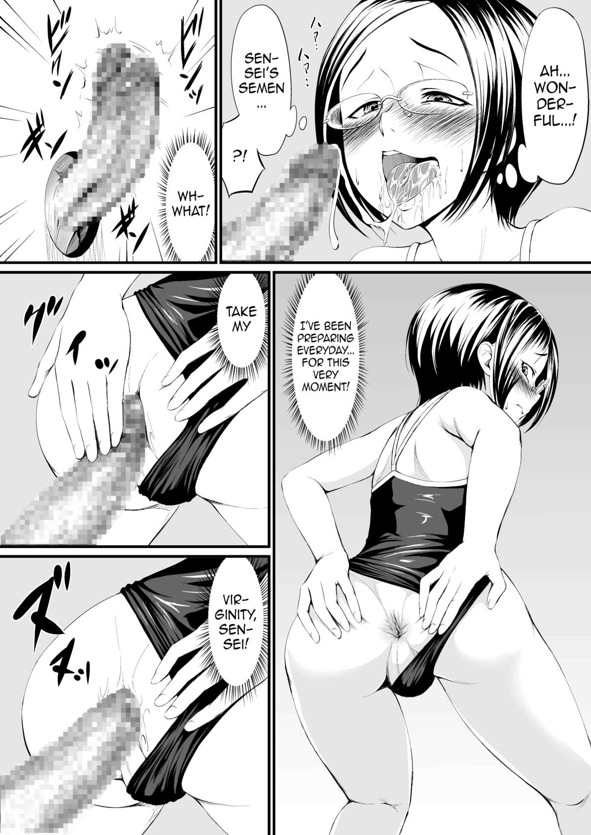 Waffle XXX  =SW= page 12 full