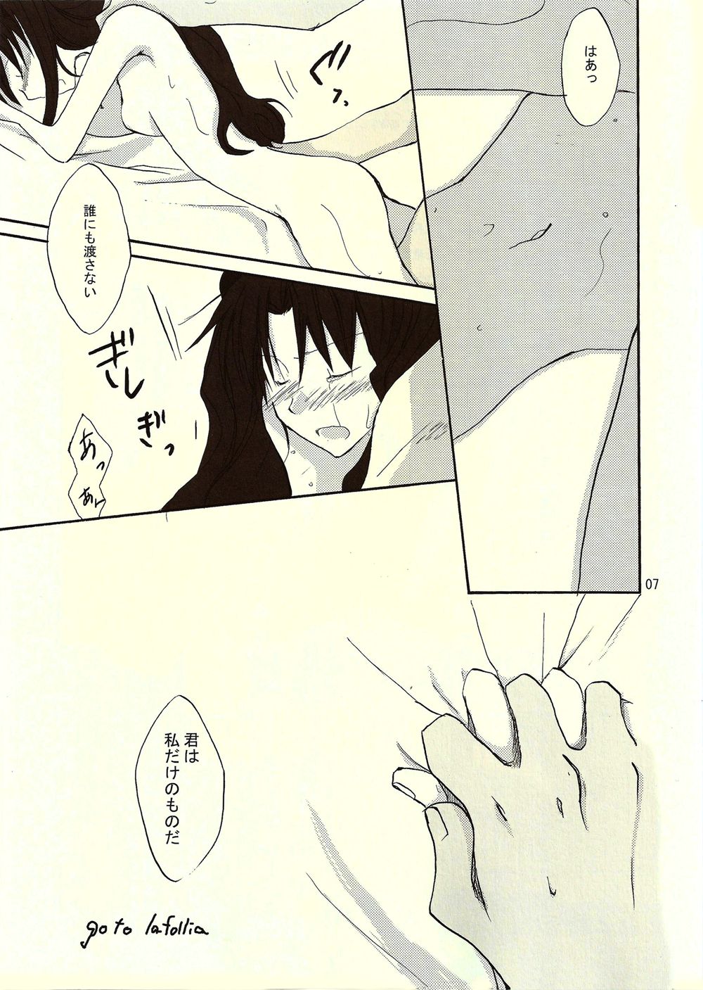 nails page 7 full