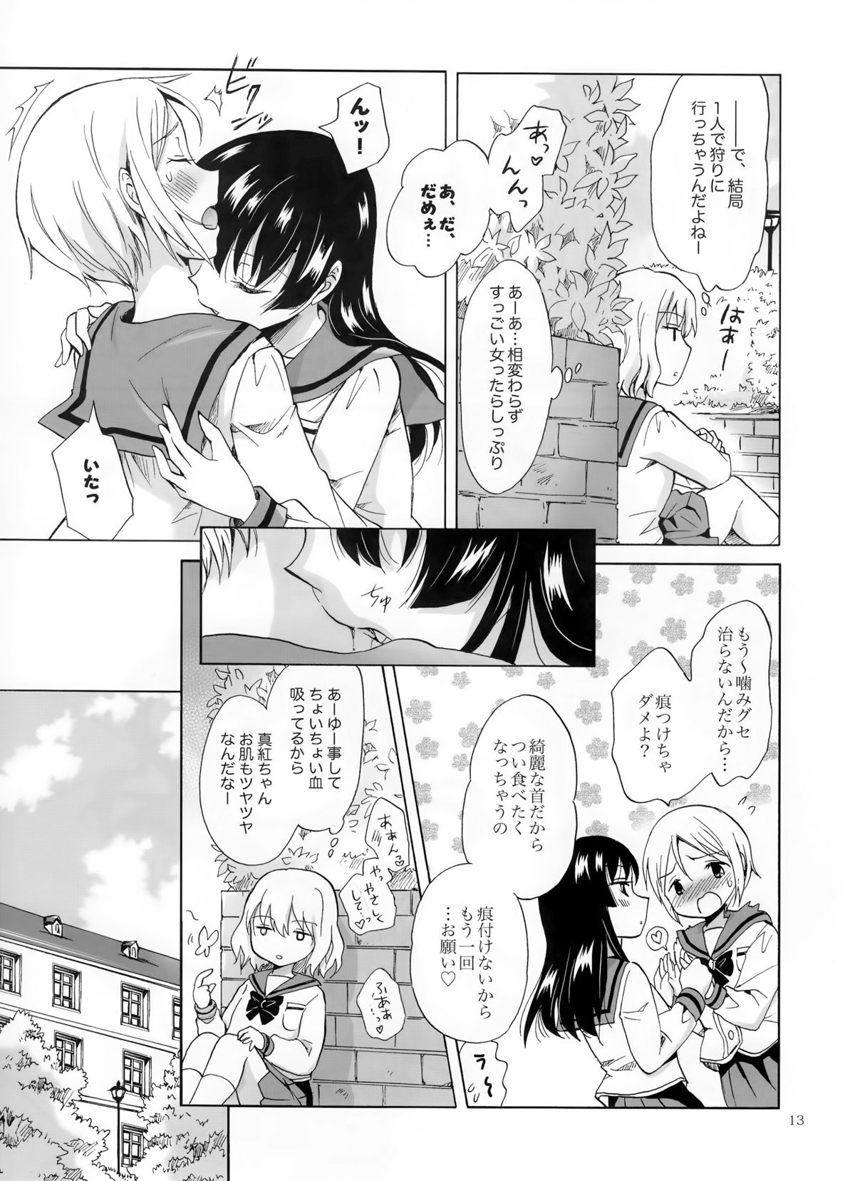 Chuu Shite Vampire Girls -Kakyusei ni Oshioki o- page 12 full
