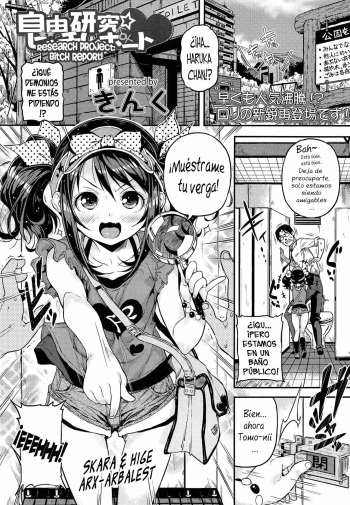 [Kinku] Jiyuukenkyuu Bitch Report | Proyecto de investigación - Reporte de una zorra! (COMIC LO 2013-09) [Spanish] [Sckara&Hige] cover