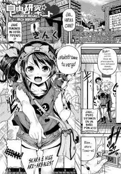 Jiyuukenkyuu Bitch Report | Proyecto de investigación - Reporte de una zorra!