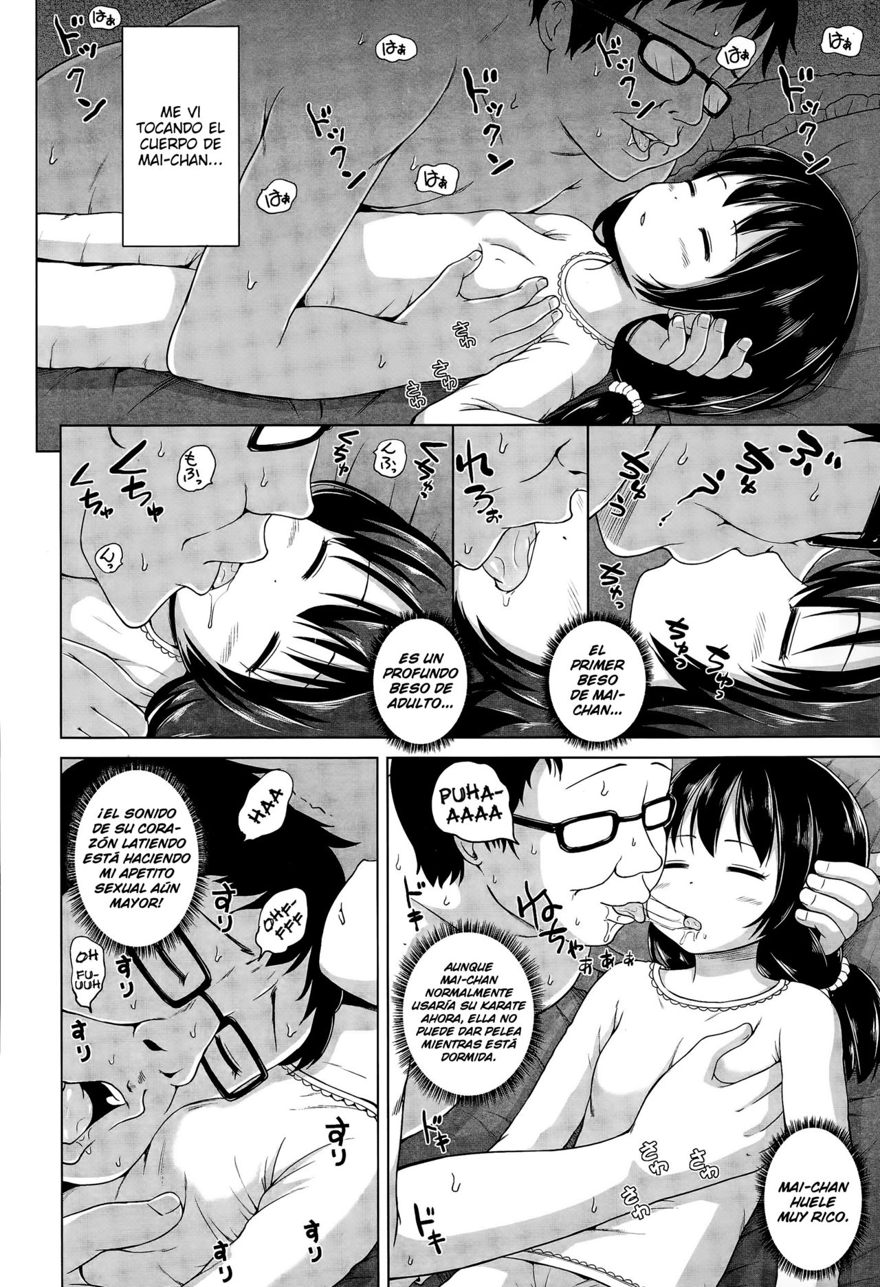 Neteru JS no Itoko o Okashite Mita | Esforzándome en Coger a mi Durmiente  Prima de Primaria - Page 6 - Comic Porn XXX