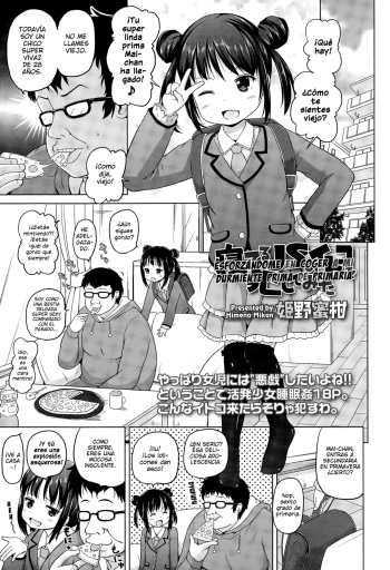 [Himeno Mikan] Neteru JS no Itoko o Okashite Mita | Esforzándome en Coger a mi Durmiente Prima de Primaria (COMIC LO 2015-04) [Spanish] {MatiuX64} cover