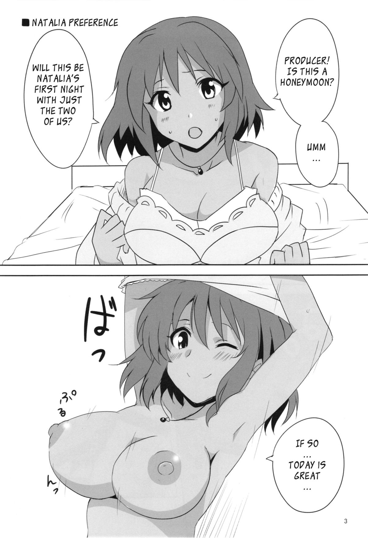 Kodoku no Brazil page 5 full