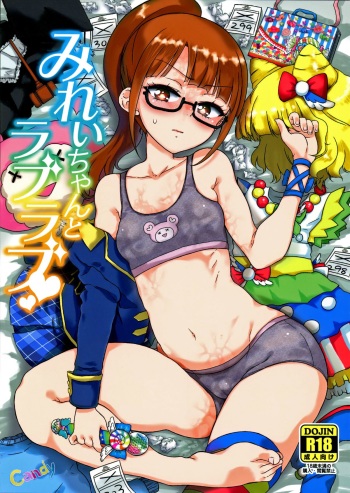 (On The Stage2) [Vagina Dentata (Hirota Masatane)] Mirei-chan to Love Love | Love Love with Mirei-chan (PriPara) [English] [doujin-moe.us] cover