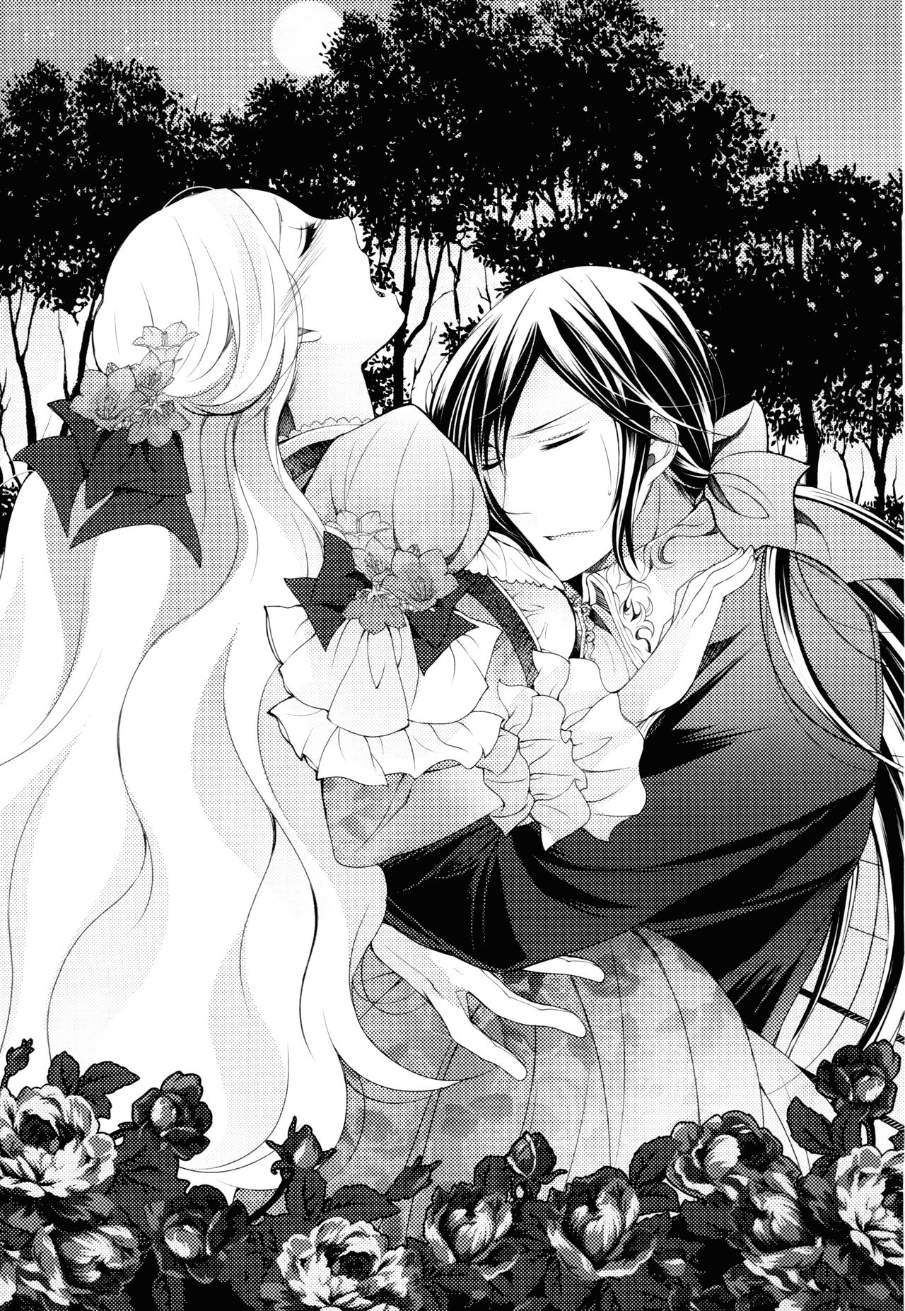 Aobara no Ouji page 11 full