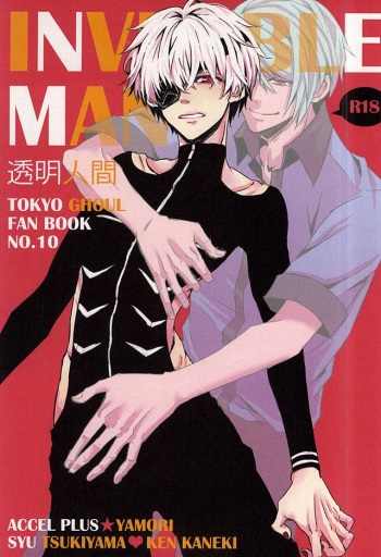 (SPARK10) [ACCEL PLUS (Yamori)] Toumei Ningen (Tokyo Ghoul) cover