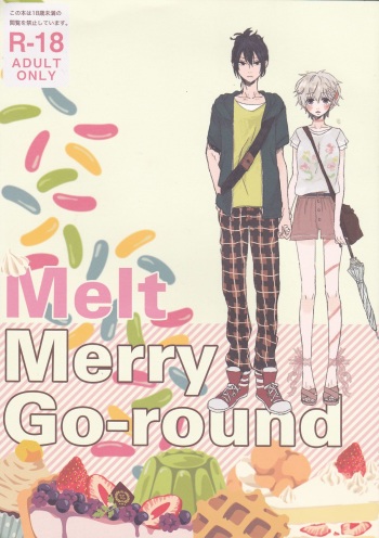(C82) [cococo (kasutoka-coca)] Melt merry go-round (No. 6) cover