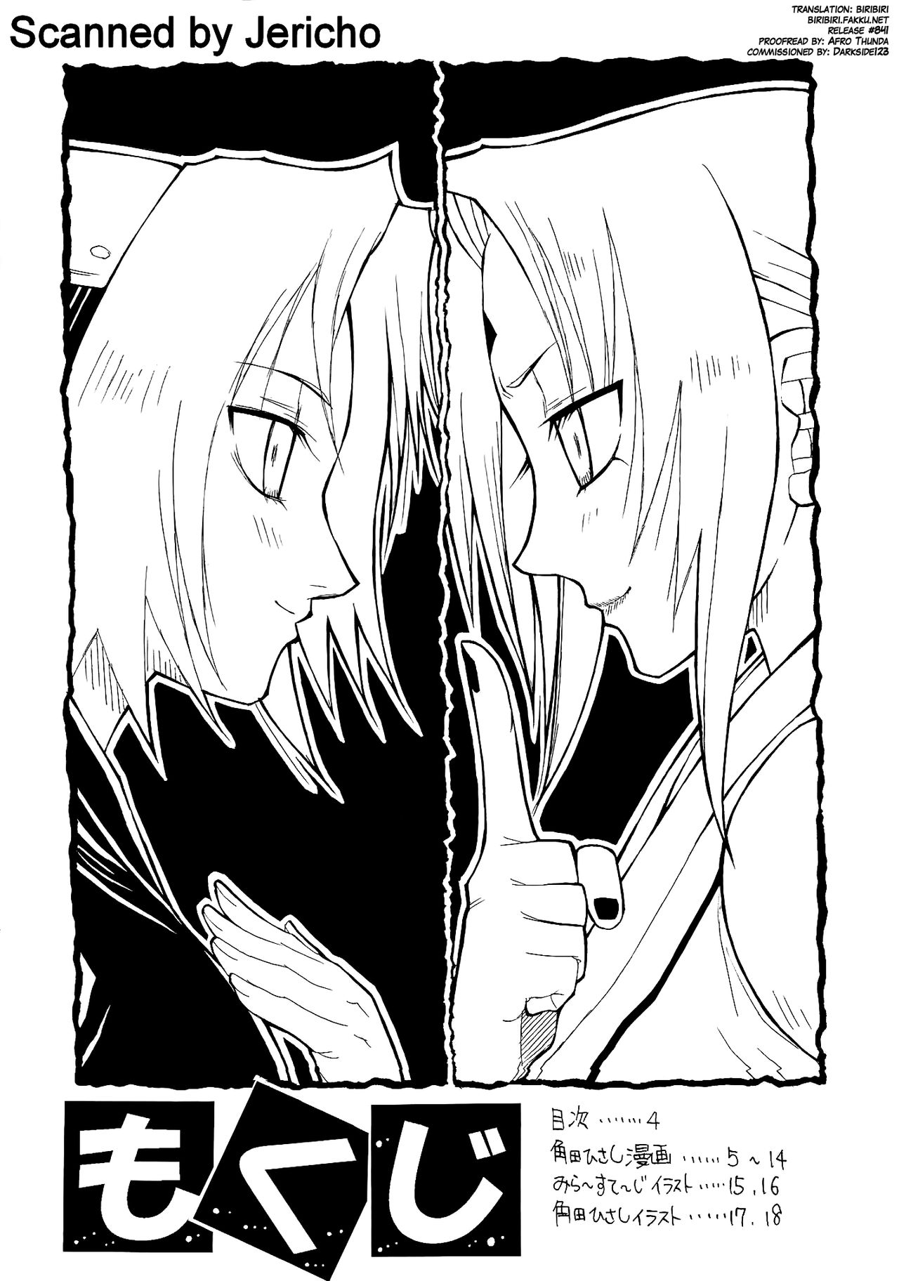 UZUMAKI page 3 full