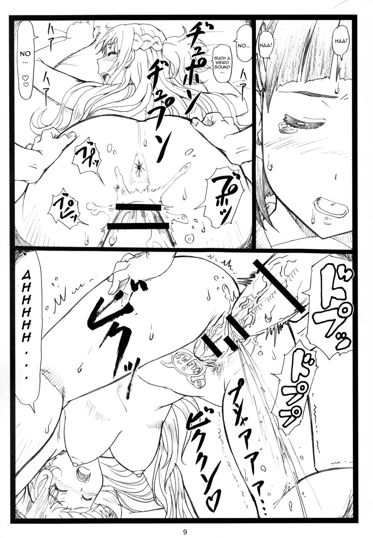 Kuzuha page 9 full
