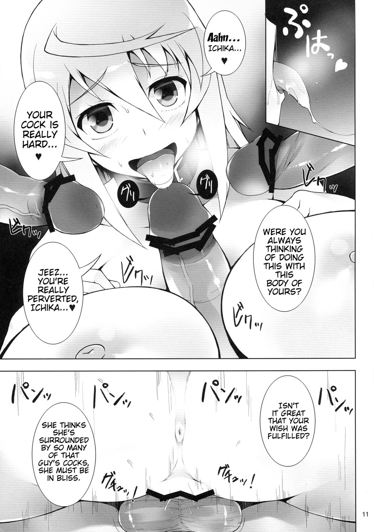 INFINITE SLAVE GIRLs page 12 full