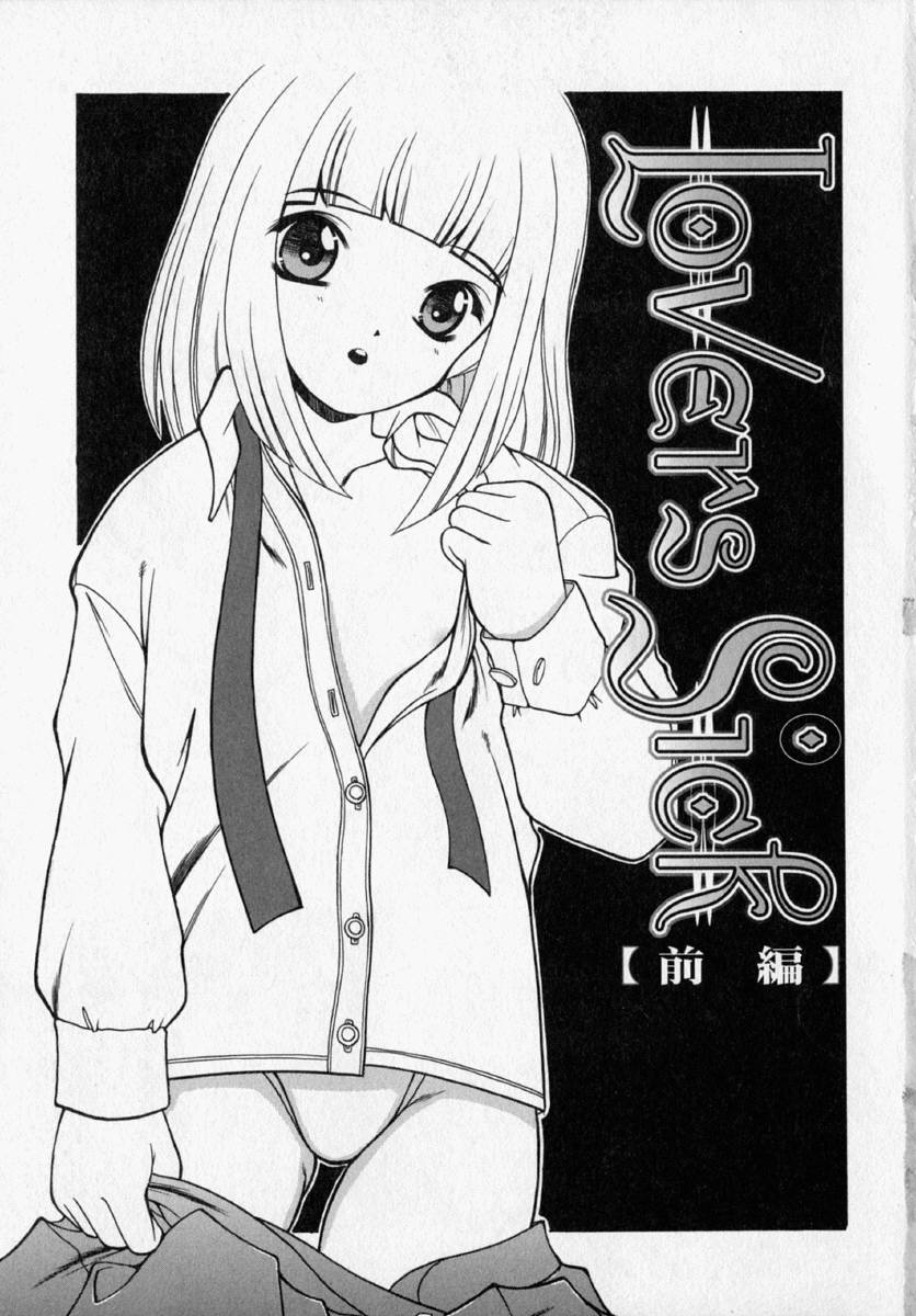 Tougen Komachi page 11 full