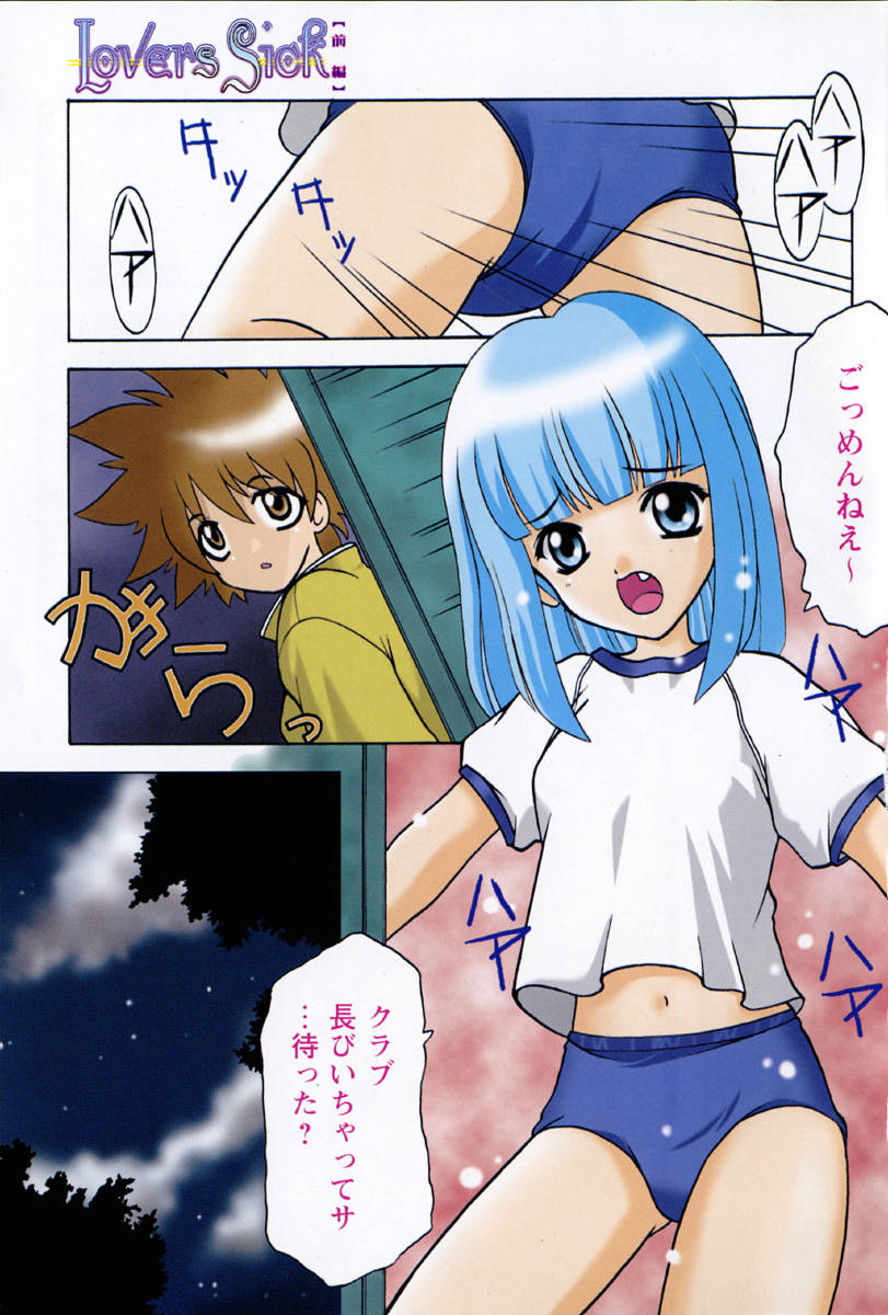 Tougen Komachi page 7 full