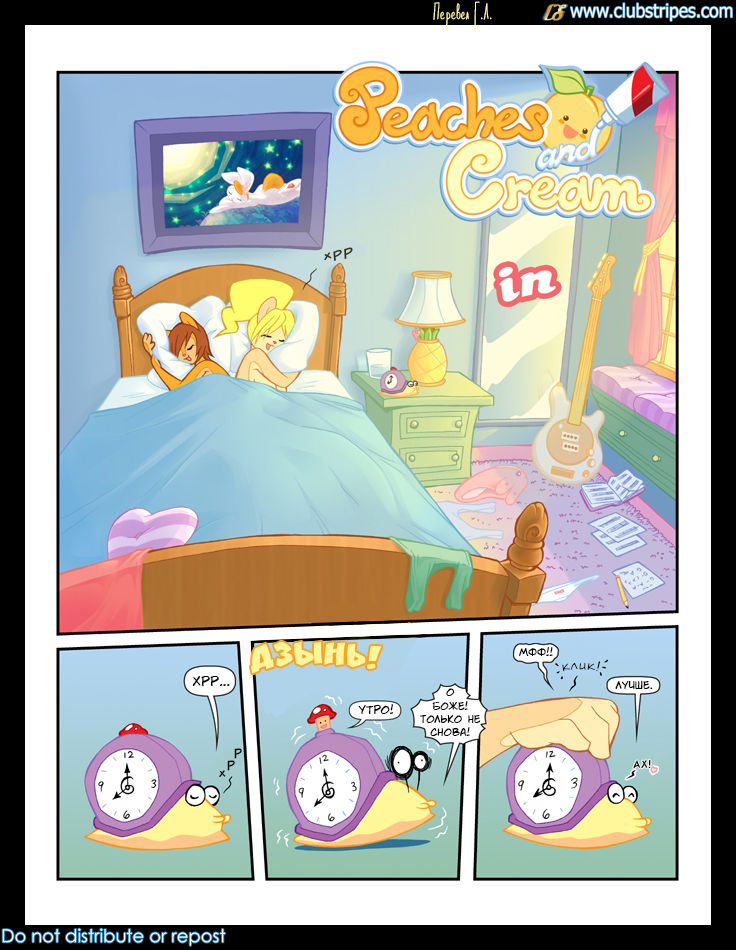Breakfast In Bed page 1 full