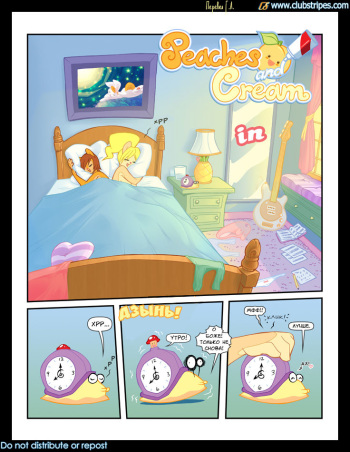 [Miu] Breakfast In Bed [rus] cover
