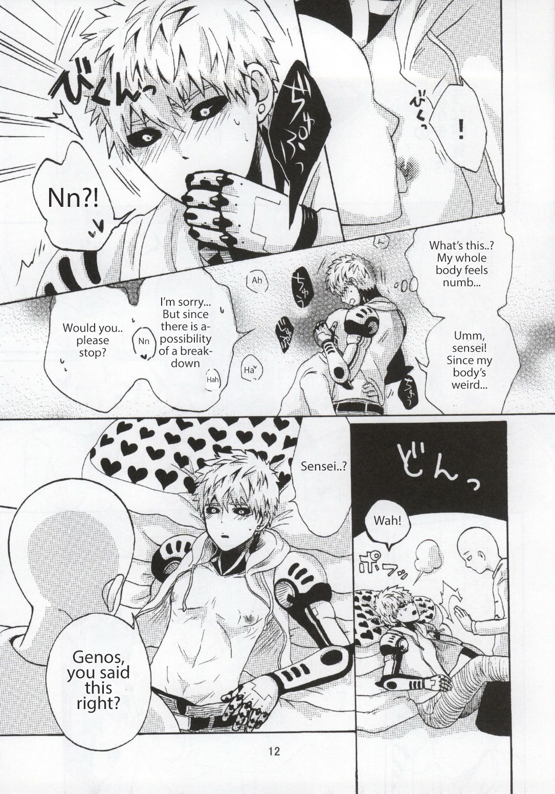 NATURAL JUNKIE page 12 full