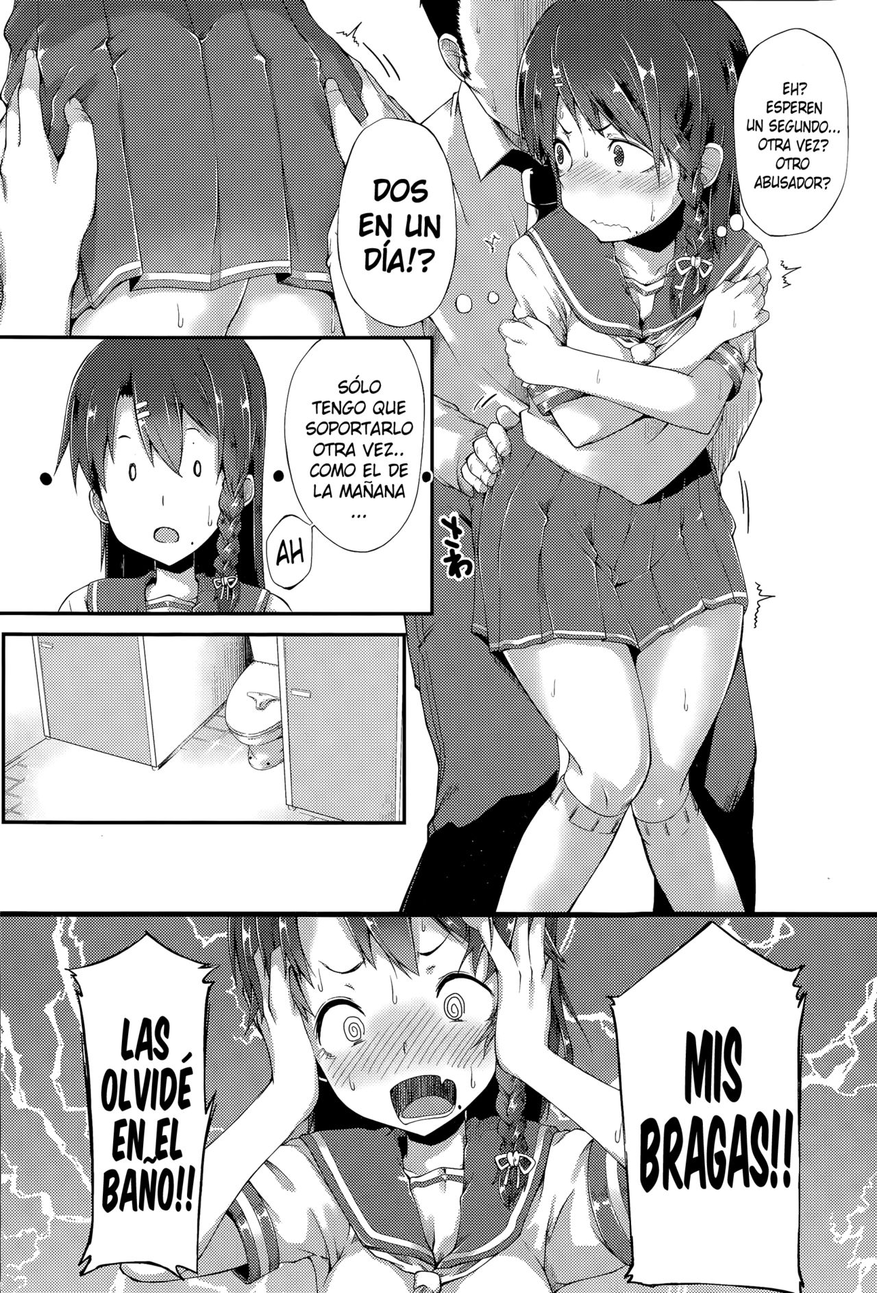 Karamawari | Spinning Her Wheels page 10 full