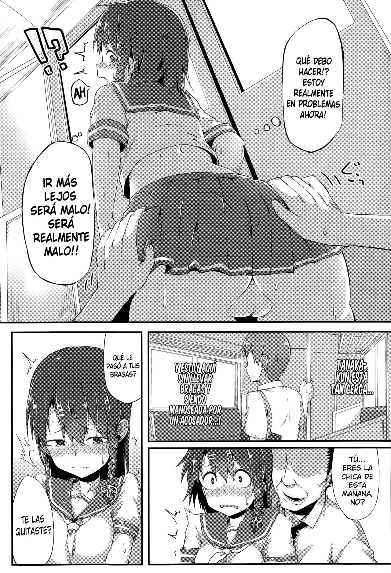 Karamawari | Spinning Her Wheels page 11 full