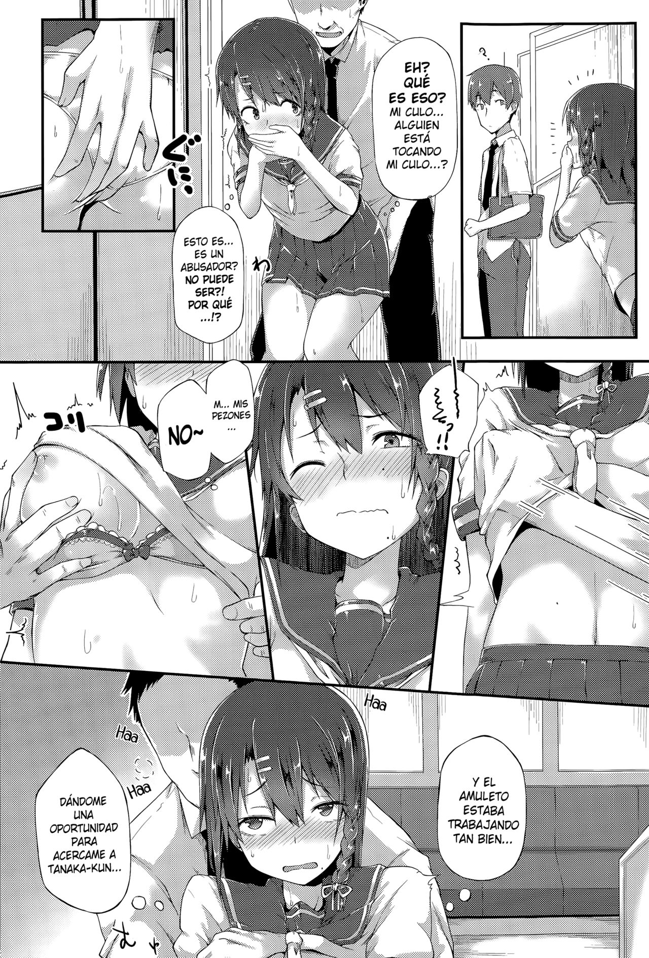 Karamawari | Spinning Her Wheels page 4 full