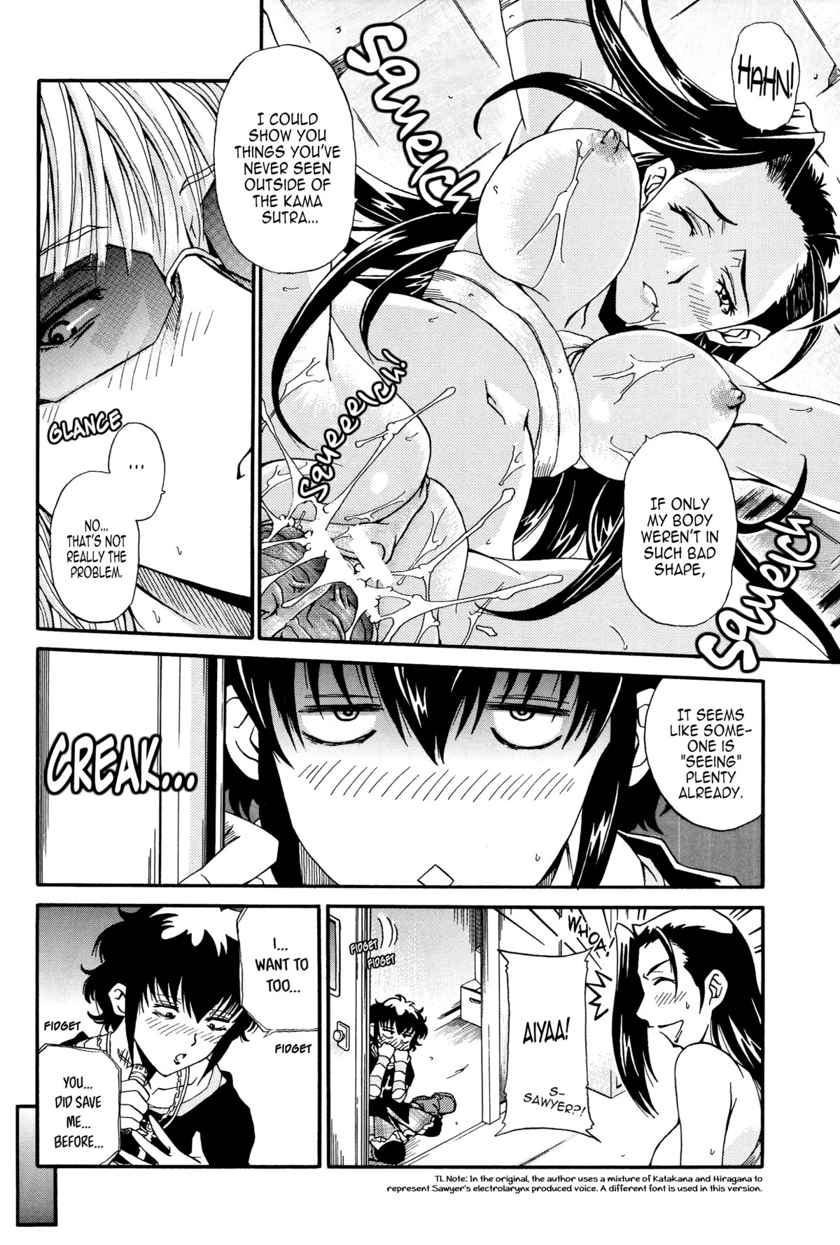 LAGOON DE R page 6 full