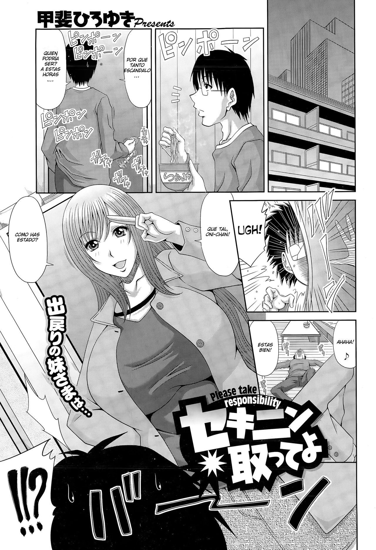 Sekinin Totte yo - Please Take Responsibility | Toma La Responsabilidad,Por Favor page 1 full