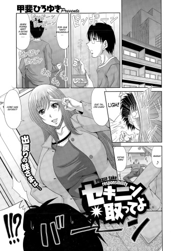 [Kai Hiroyuki] Sekinin Totte yo - Please Take Responsibility | Toma La Responsabilidad,Por Favor (COMIC Megastore Alpha 2015-03) [Spanish] [Sukene No Fansub] cover