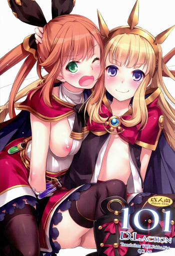 (C89) [Digital Lover (Nakajima Yuka)] D.L. action 101 (Granblue Fantasy) [Russian] [﻿Rikudou-Sennin Clan] cover