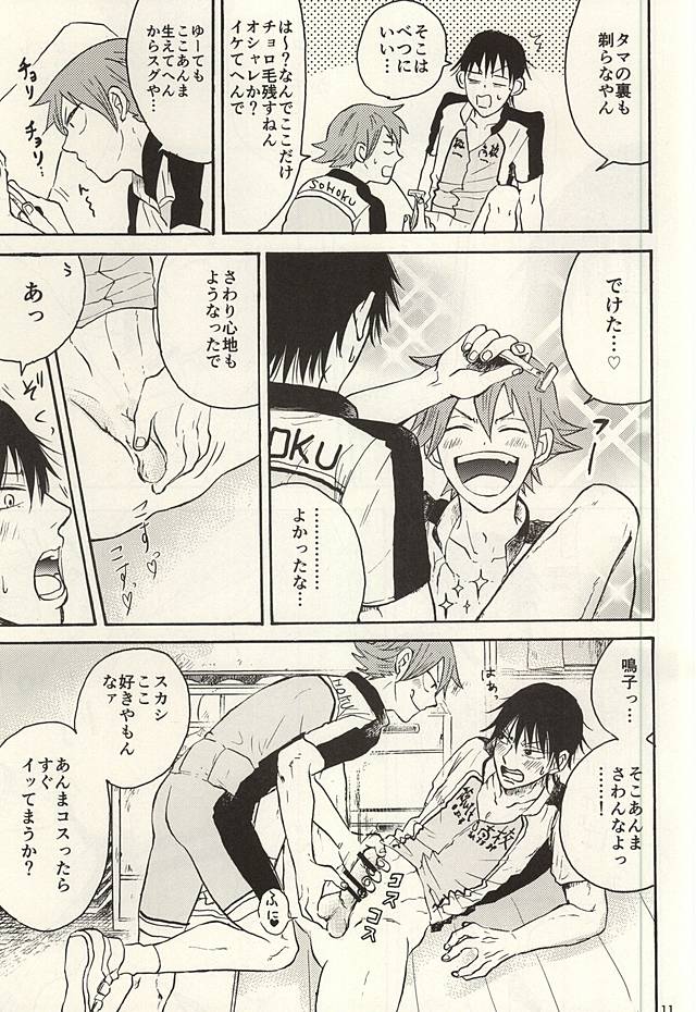 TEIMOU page 10 full