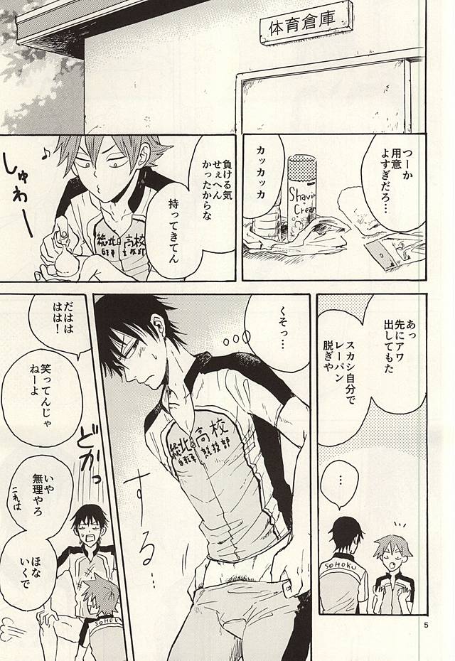 TEIMOU page 4 full