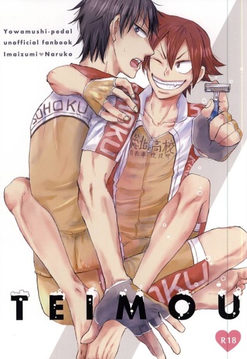 (Zenkai Cadence 6) [Nekosuki (Oomori)] TEIMOU (Yowamushi Pedal) cover