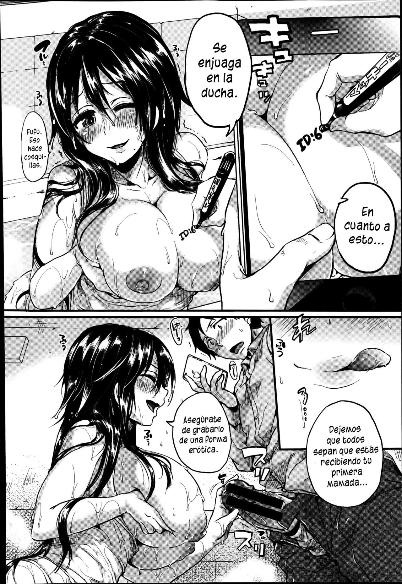 Akogare Neechan Megami-sama page 12 full