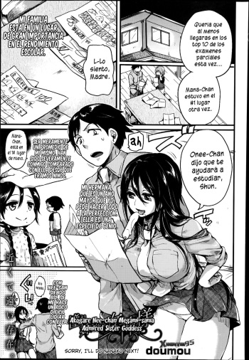 [Doumou] Akogare Neechan Megami-sama (COMIC Shingeki 2014-07) [Spanish] [XHentai95] cover