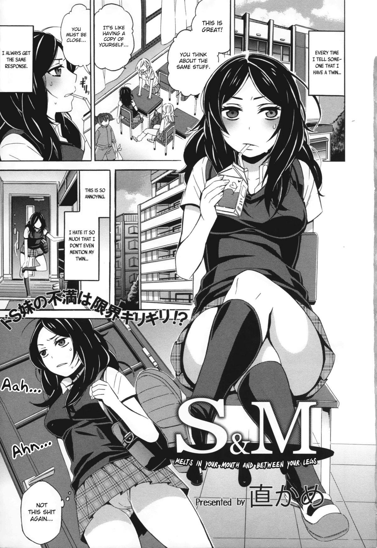 S&M ~Okuchi de Tokete Asoko demo Tokeru~ | S&M ~Melts in Your Mouth and Between Your Legs~ page 1 full