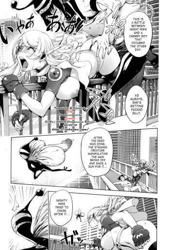[Kon-Kit] Aisai Senshi Mighty Wife 6th | Beloved Housewife Warrior Mighty Wife 6th (Comic Toutetsu 2015-06 Vol. 5) [English] [SaHa] cover