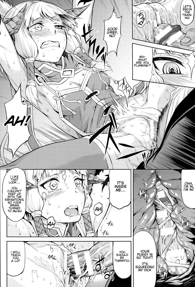 Inda Reijoku ch. 1 page 10 full