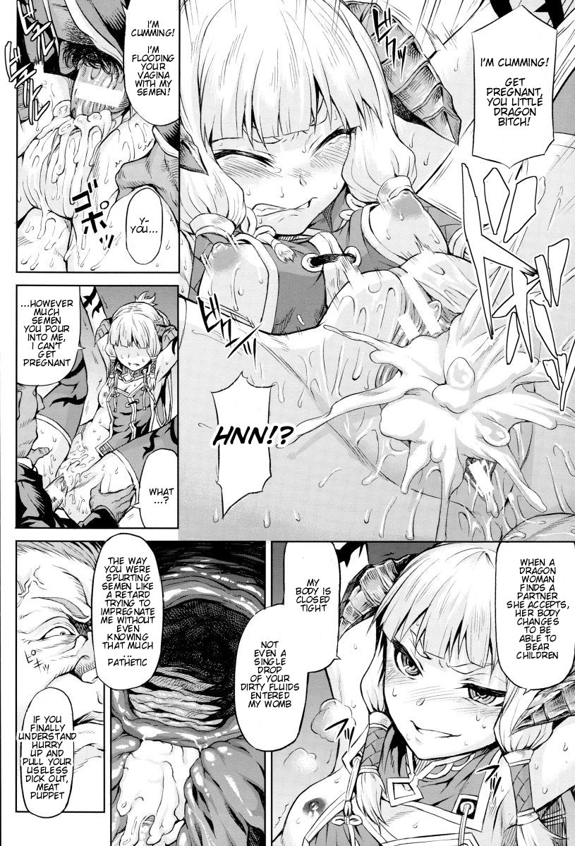 Inda Reijoku ch. 1 page 12 full