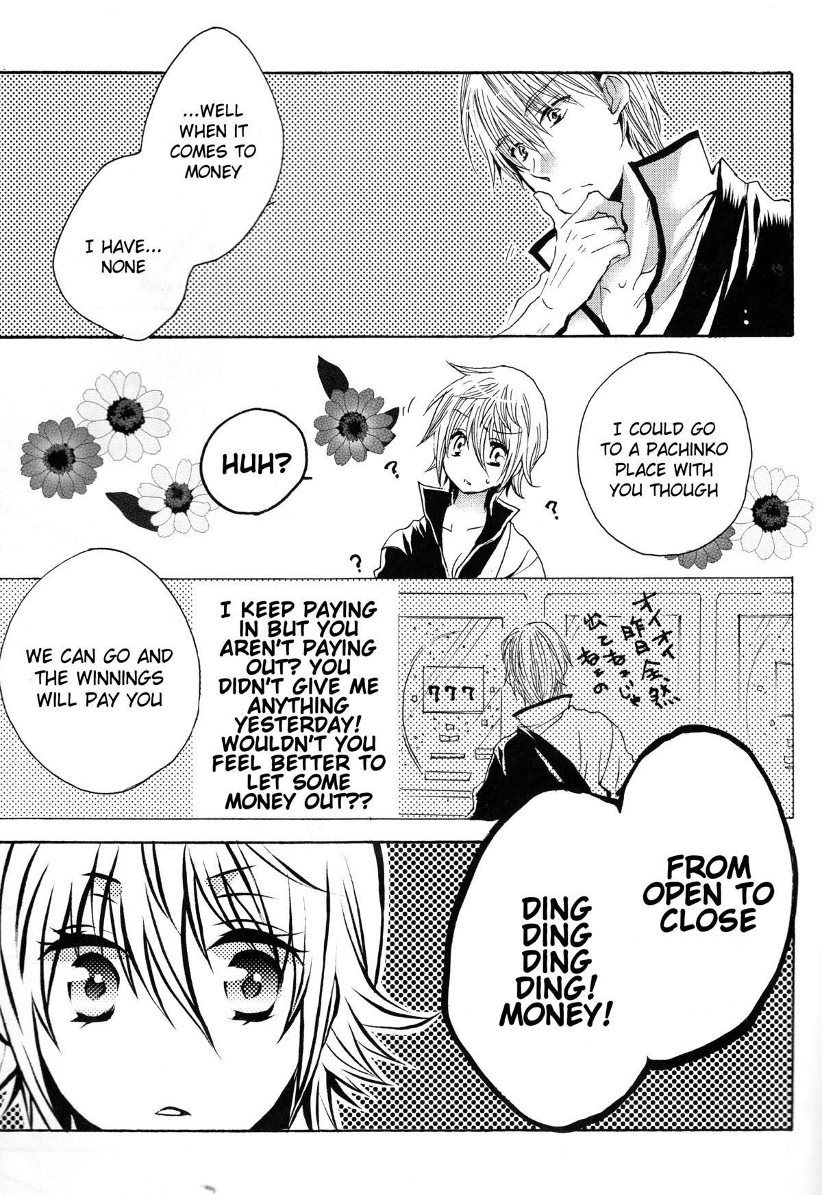 Omae wa Dare to Kiss o Suru? Side K page 11 full
