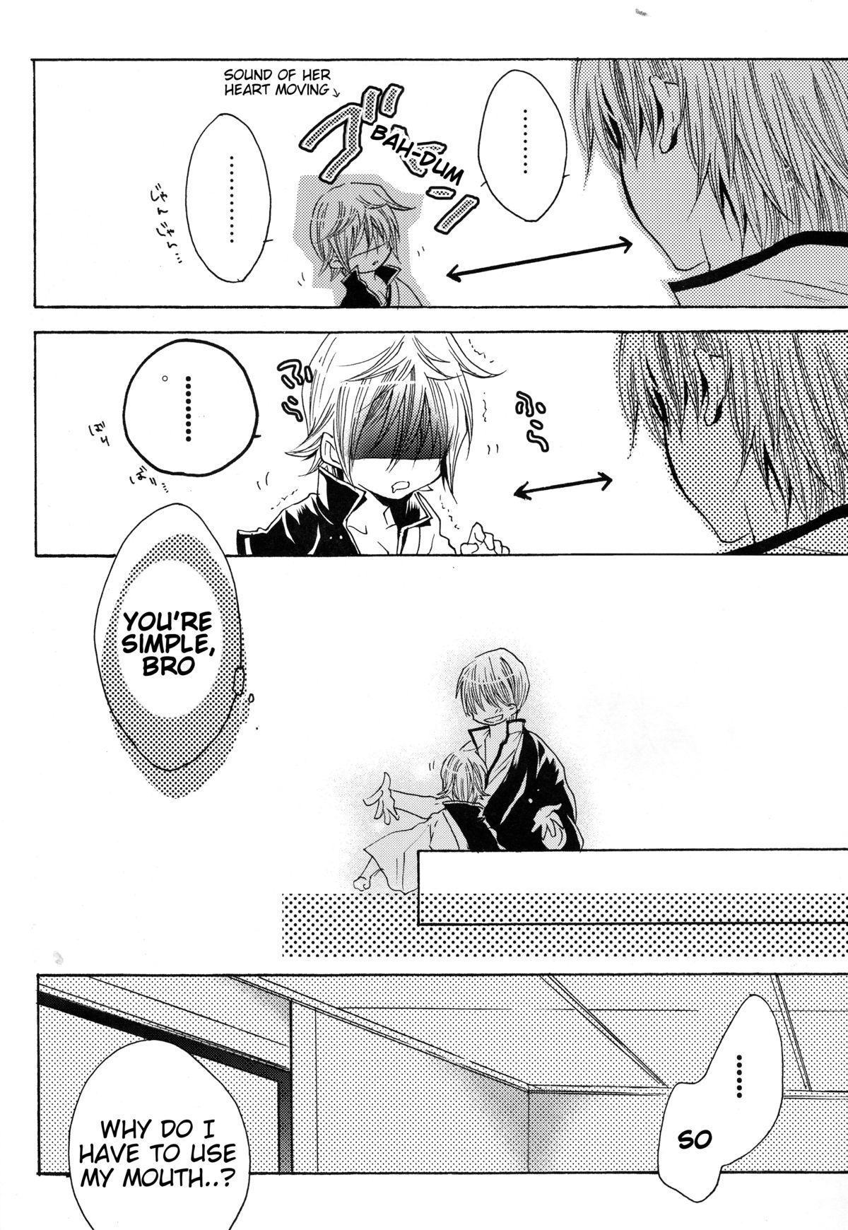Omae wa Dare to Kiss o Suru? Side K page 12 full