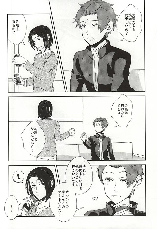 000 page 11 full
